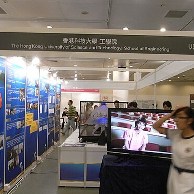 HKUST (Life Science & Biomedical Engineering)