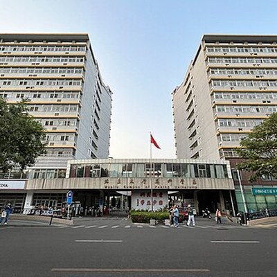 Peking University Health Science Center